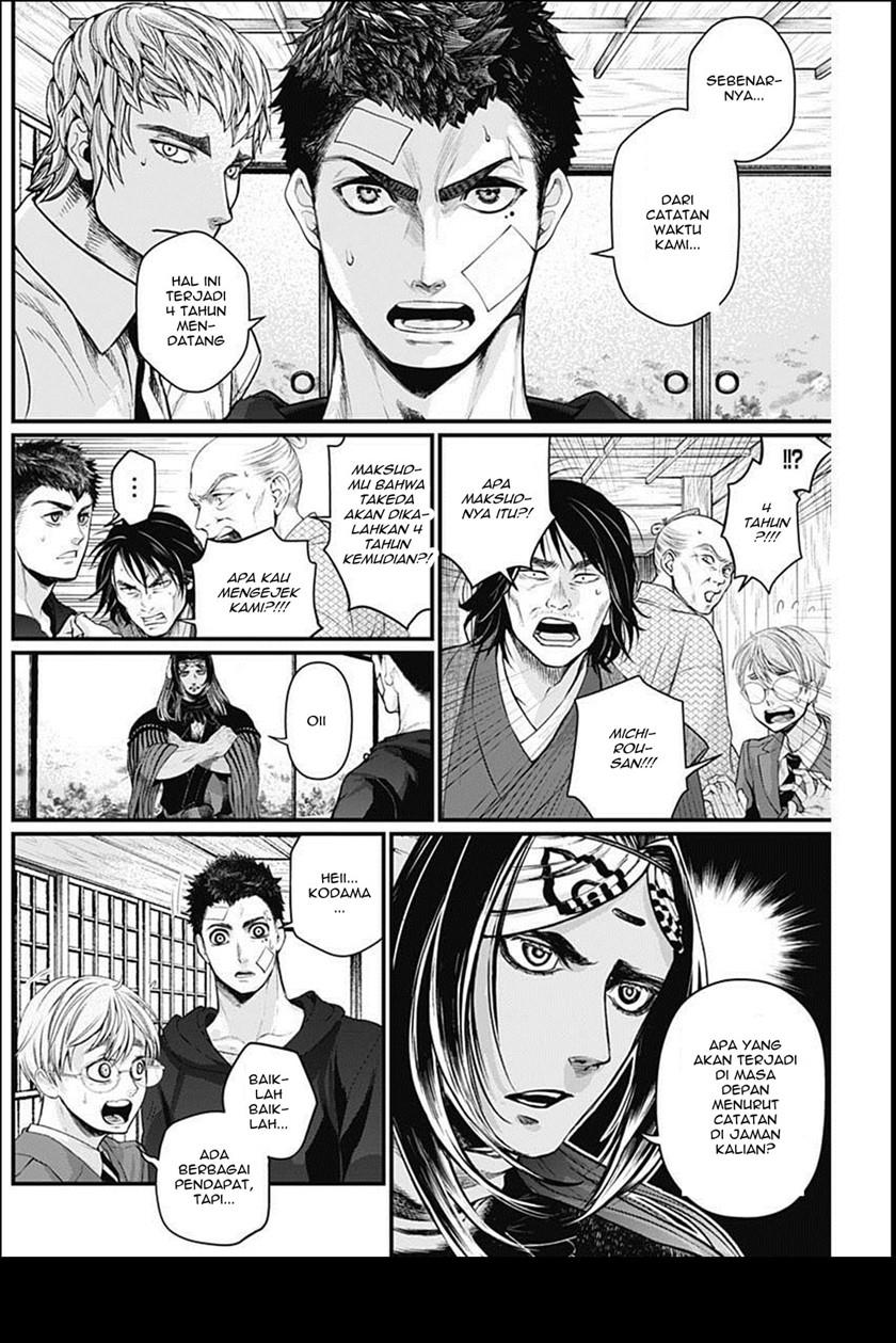shin-gunjou-senki - Chapter: 22