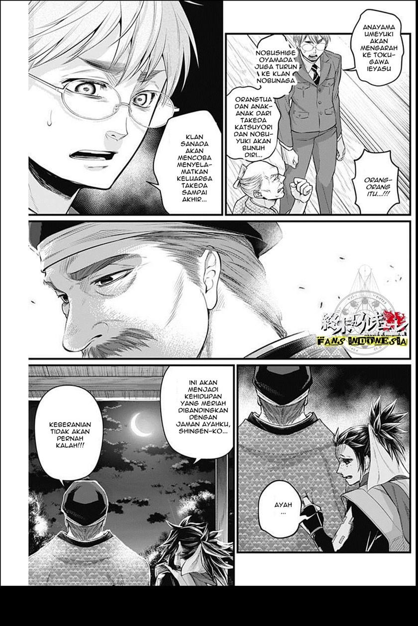 shin-gunjou-senki - Chapter: 22
