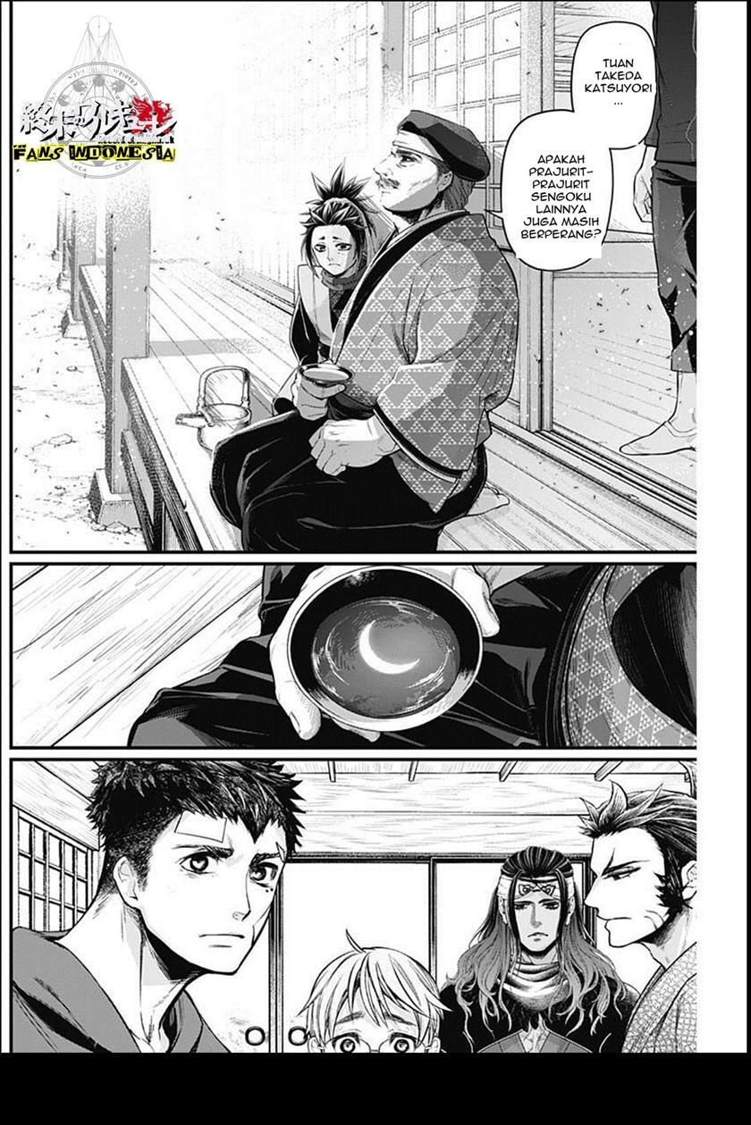 shin-gunjou-senki - Chapter: 22