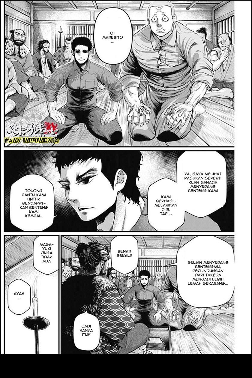 shin-gunjou-senki - Chapter: 22