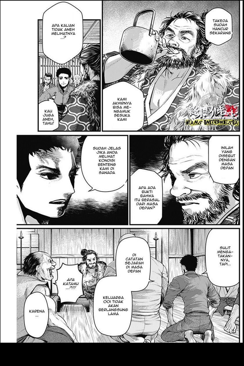 shin-gunjou-senki - Chapter: 22