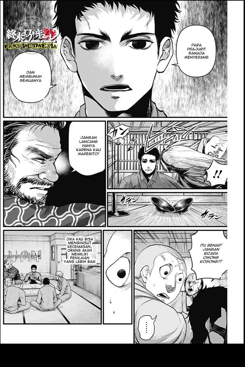 shin-gunjou-senki - Chapter: 22