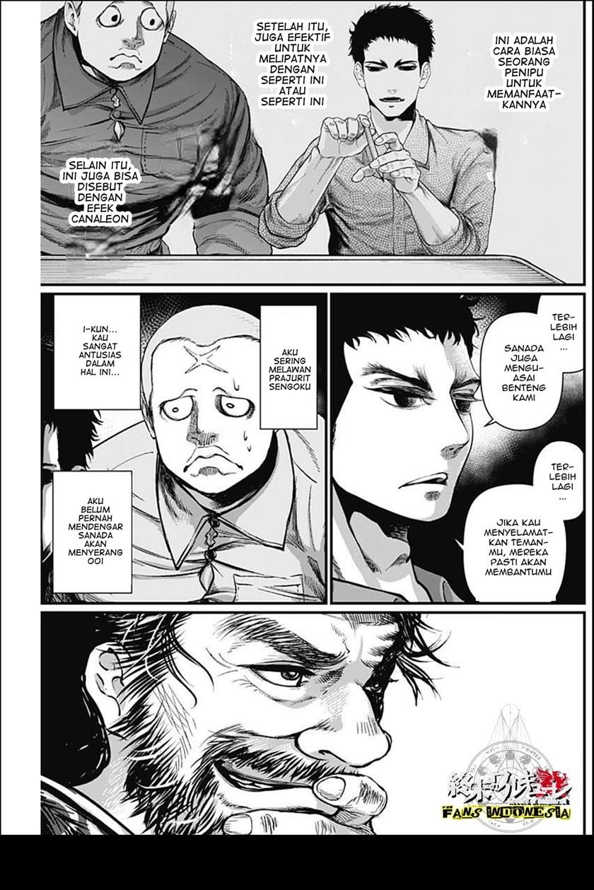shin-gunjou-senki - Chapter: 22