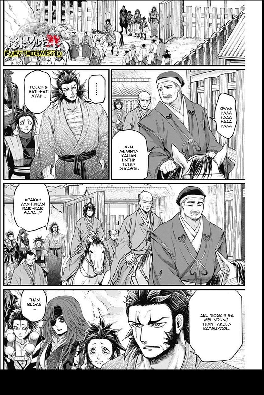 shin-gunjou-senki - Chapter: 22