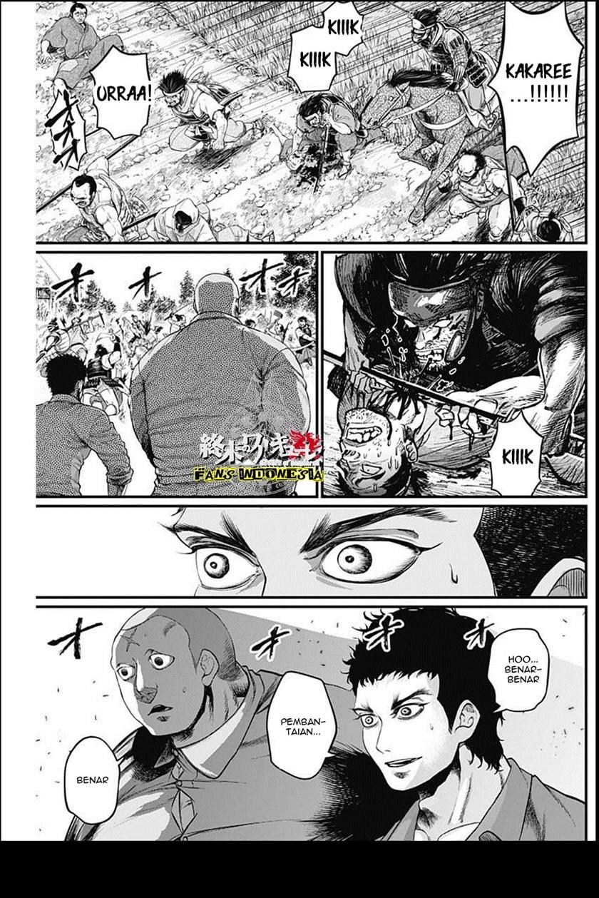shin-gunjou-senki - Chapter: 22