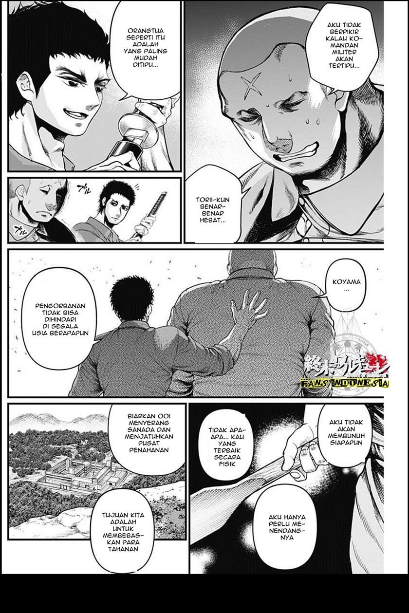 shin-gunjou-senki - Chapter: 22