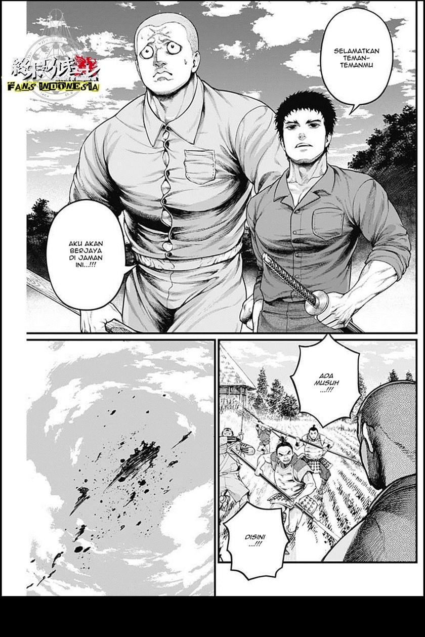 shin-gunjou-senki - Chapter: 22