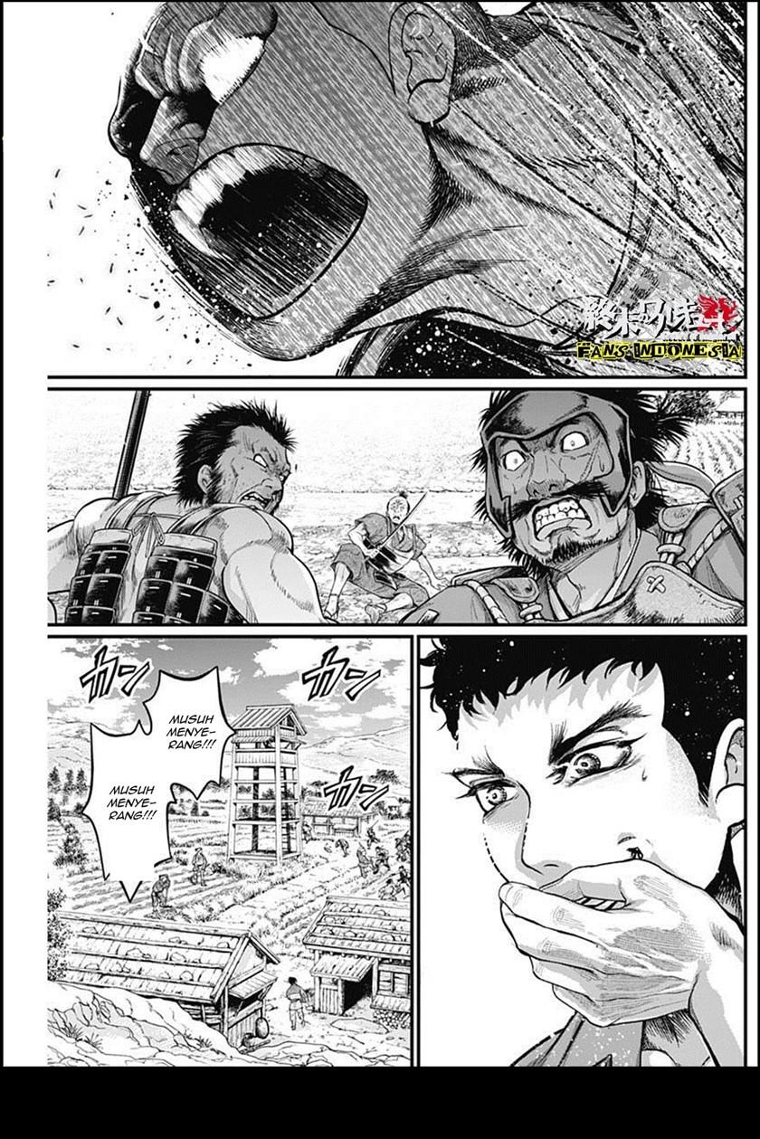 shin-gunjou-senki - Chapter: 22