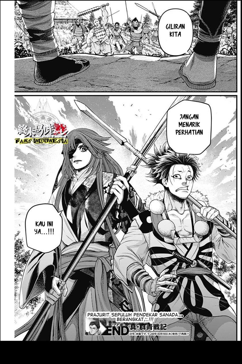 shin-gunjou-senki - Chapter: 22