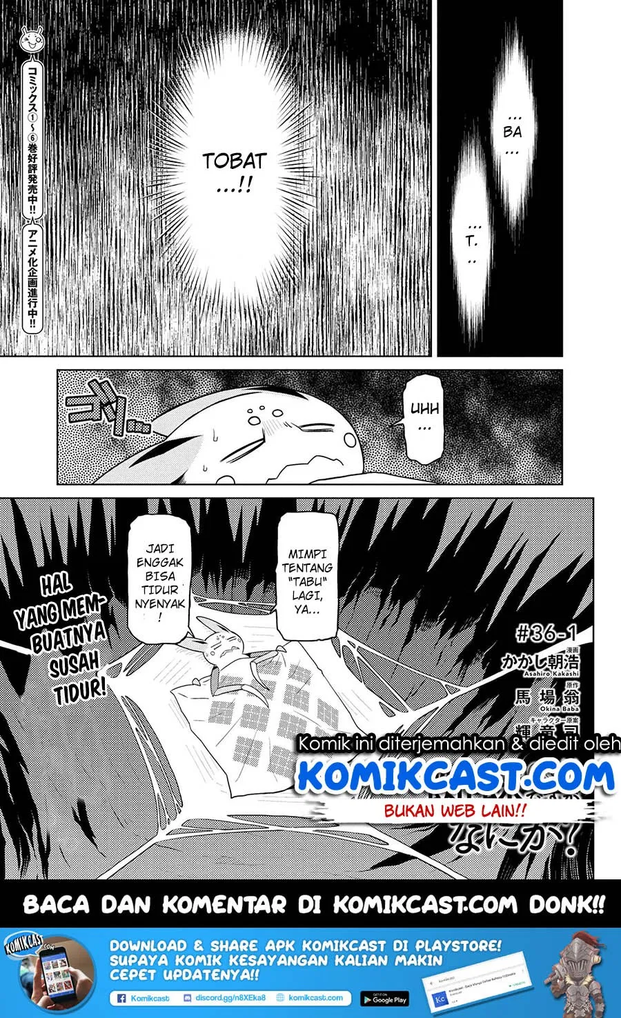 kumo-desu-ga-nani-ka - Chapter: 36.1