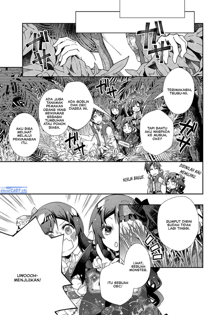 nonbiri-vrmmoki - Chapter: 48