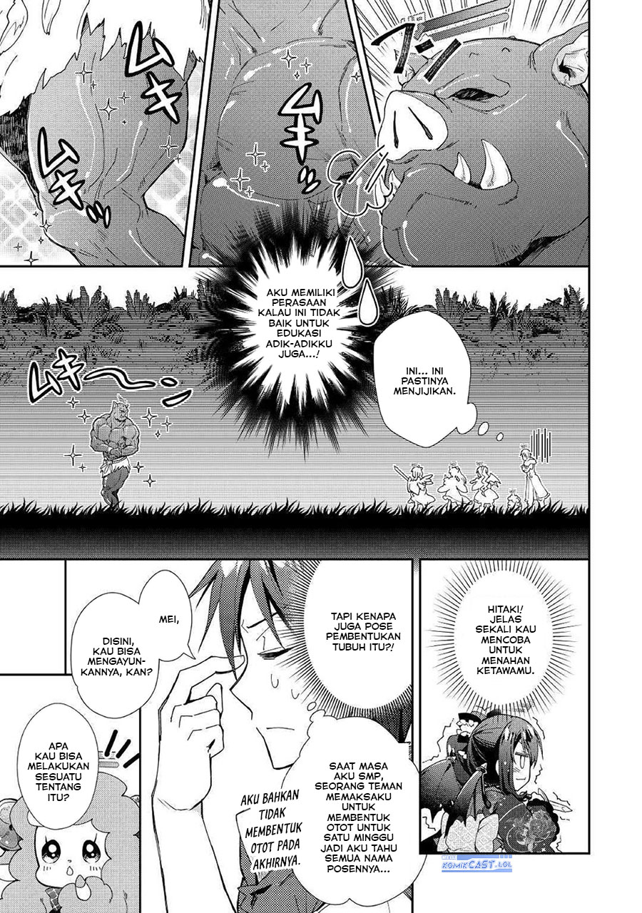 nonbiri-vrmmoki - Chapter: 48