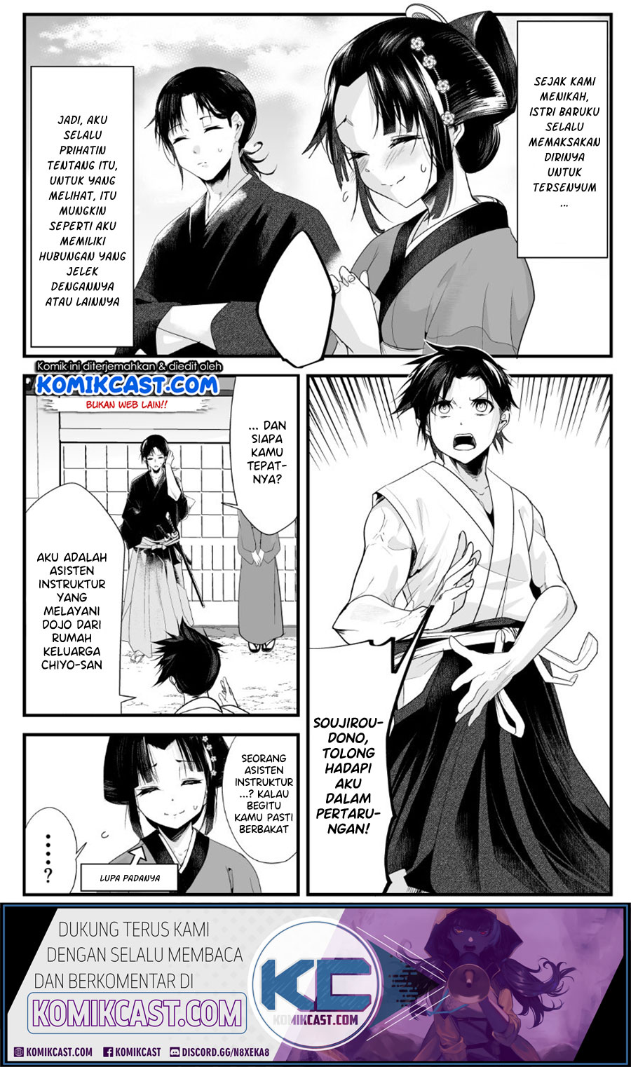my-new-wife-is-forcing-herself-to-smile - Chapter: 18