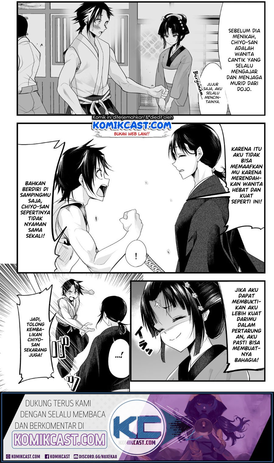 my-new-wife-is-forcing-herself-to-smile - Chapter: 18