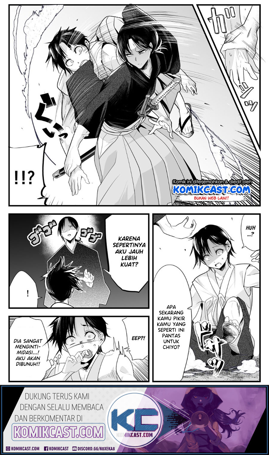my-new-wife-is-forcing-herself-to-smile - Chapter: 18