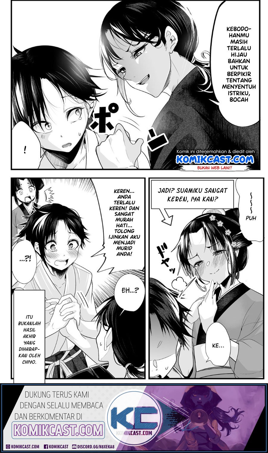 my-new-wife-is-forcing-herself-to-smile - Chapter: 18