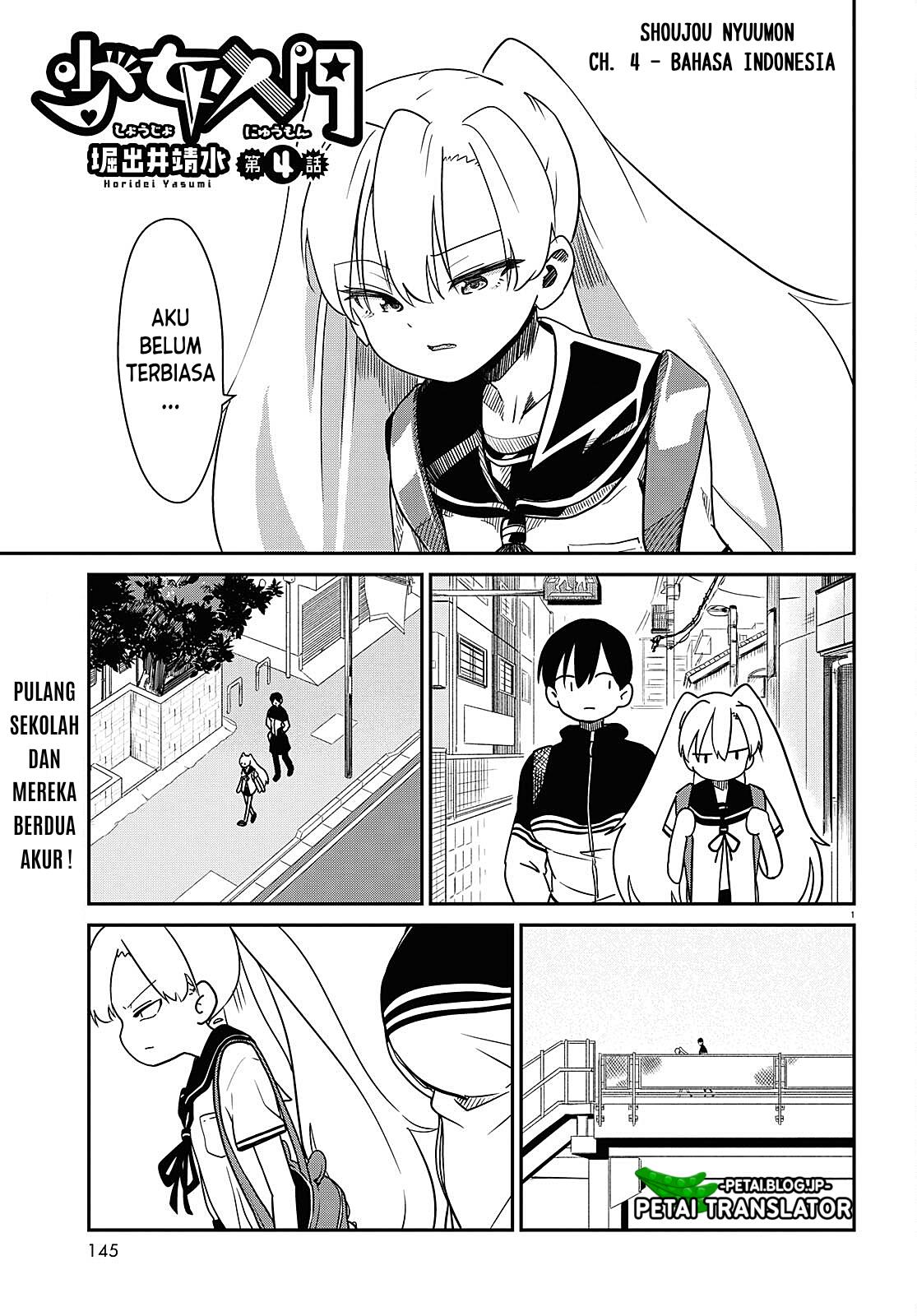 shoujo-nyuumon - Chapter: 4