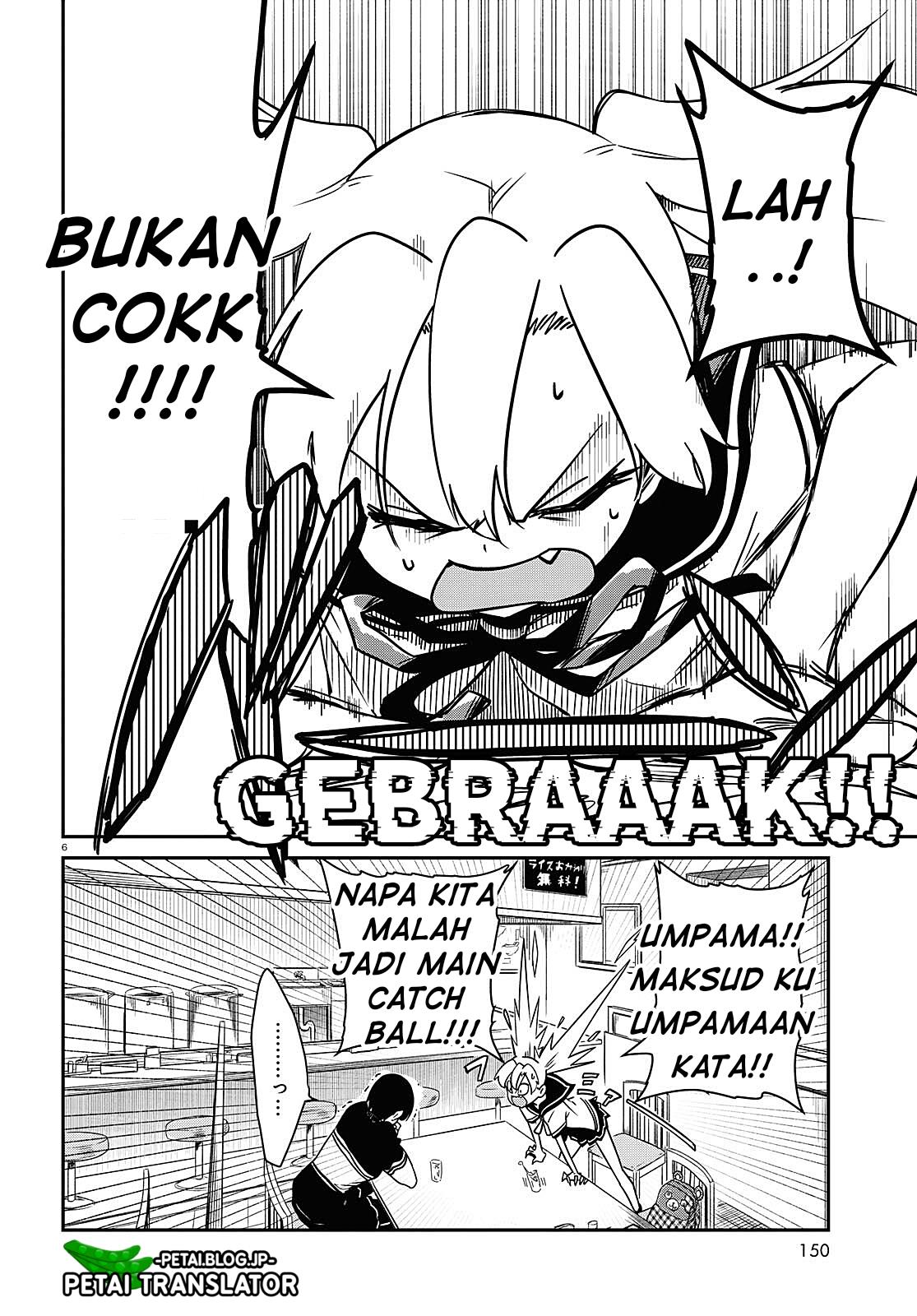 shoujo-nyuumon - Chapter: 4