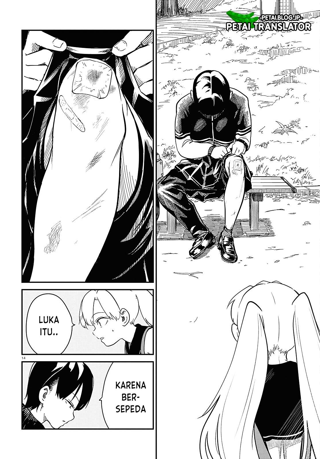 shoujo-nyuumon - Chapter: 4