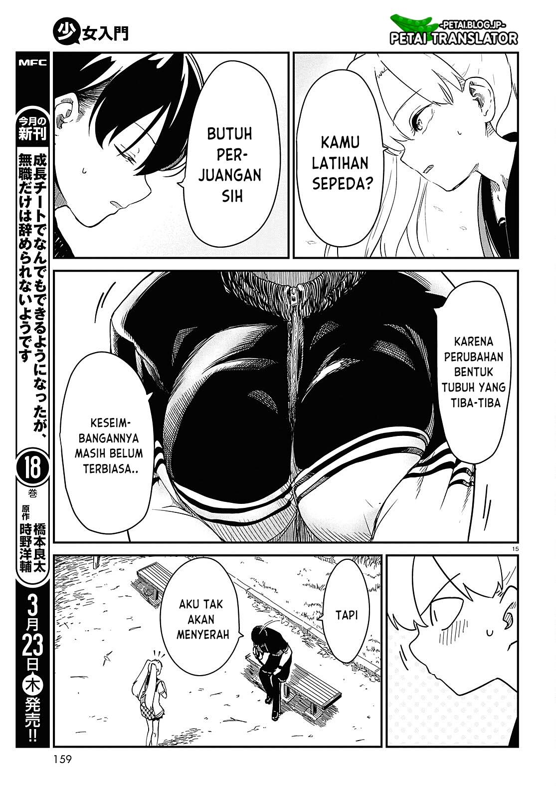 shoujo-nyuumon - Chapter: 4