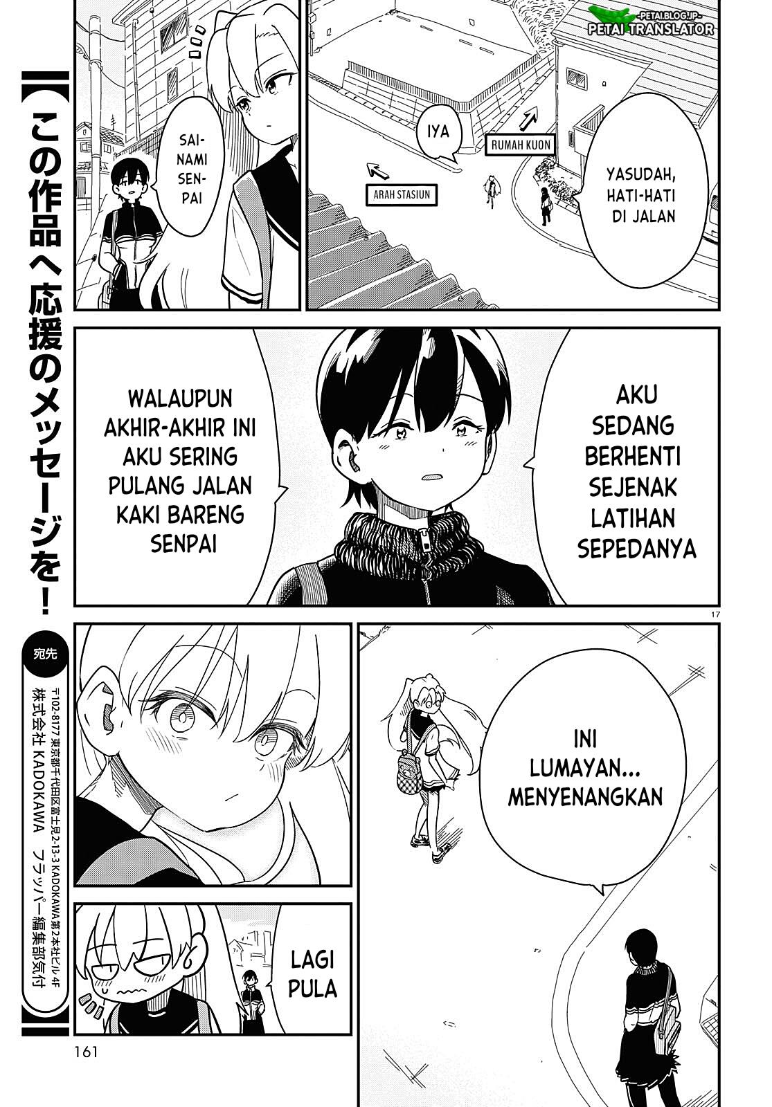 shoujo-nyuumon - Chapter: 4
