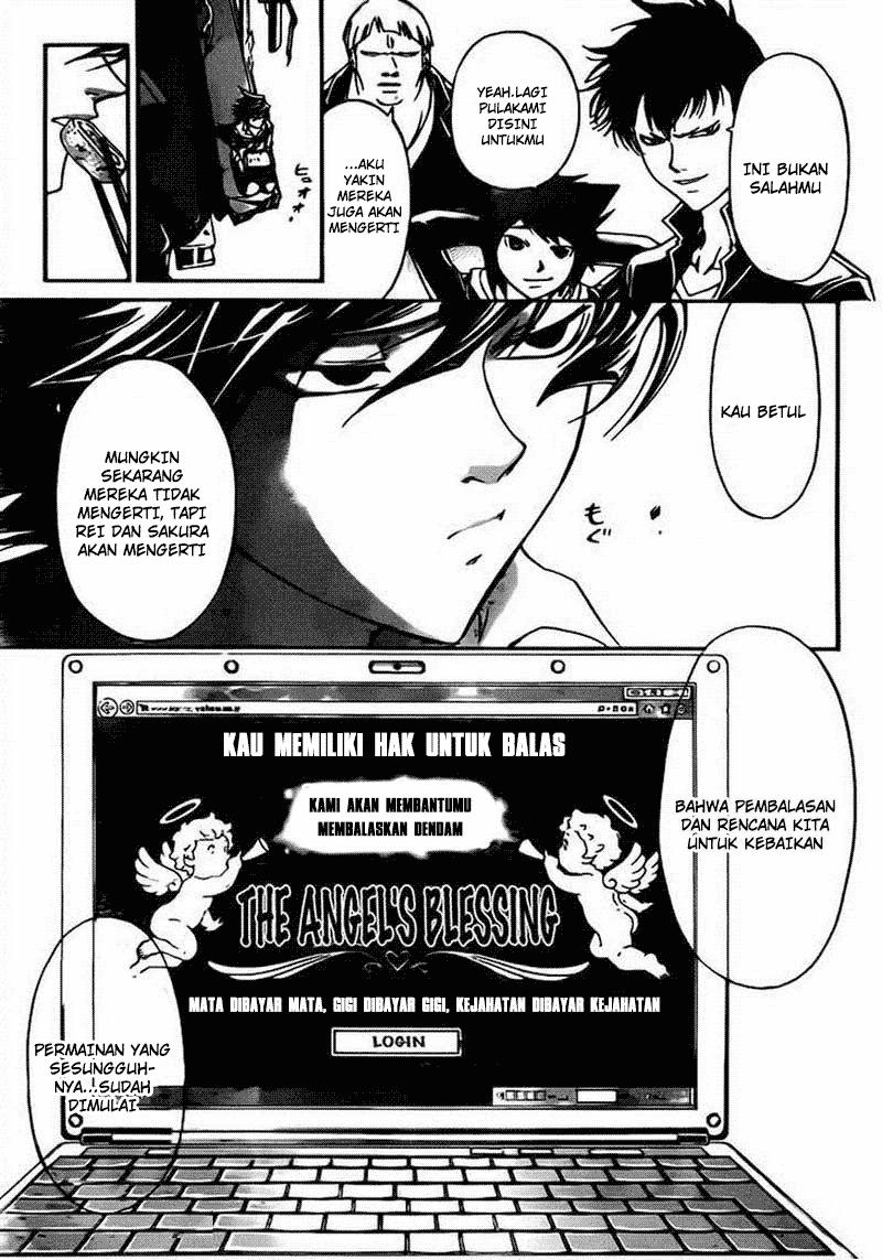 code-breaker - Chapter: 203