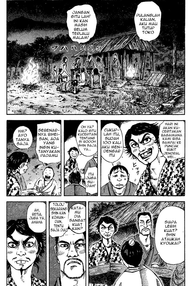 kingdom - Chapter: 88