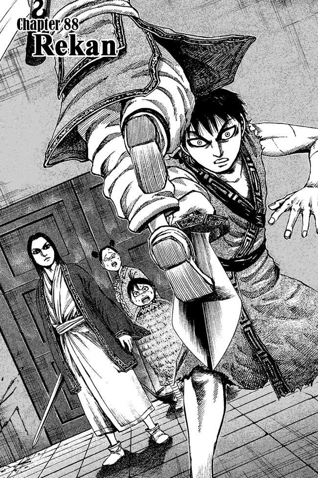 kingdom - Chapter: 88