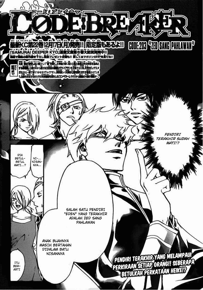 code-breaker - Chapter: 203