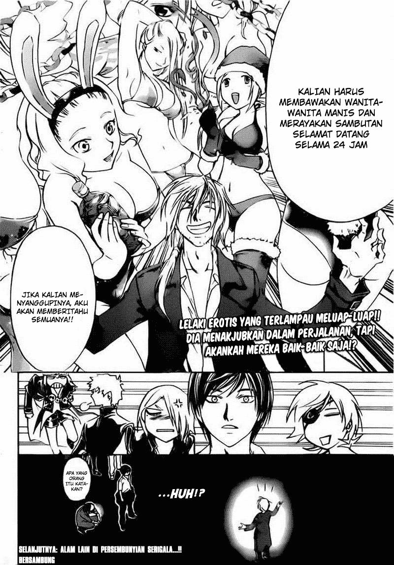 code-breaker - Chapter: 203