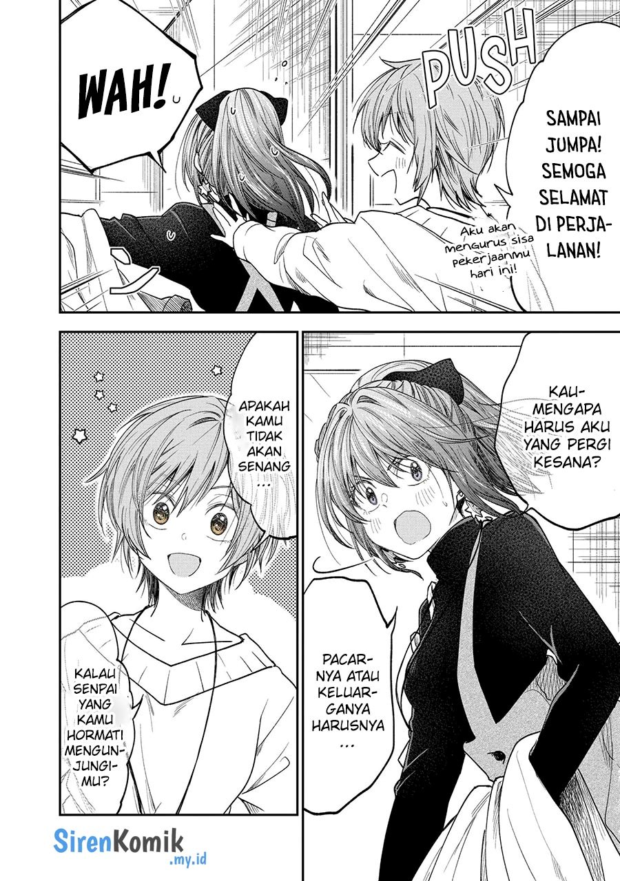 awkward-senpai - Chapter: 44