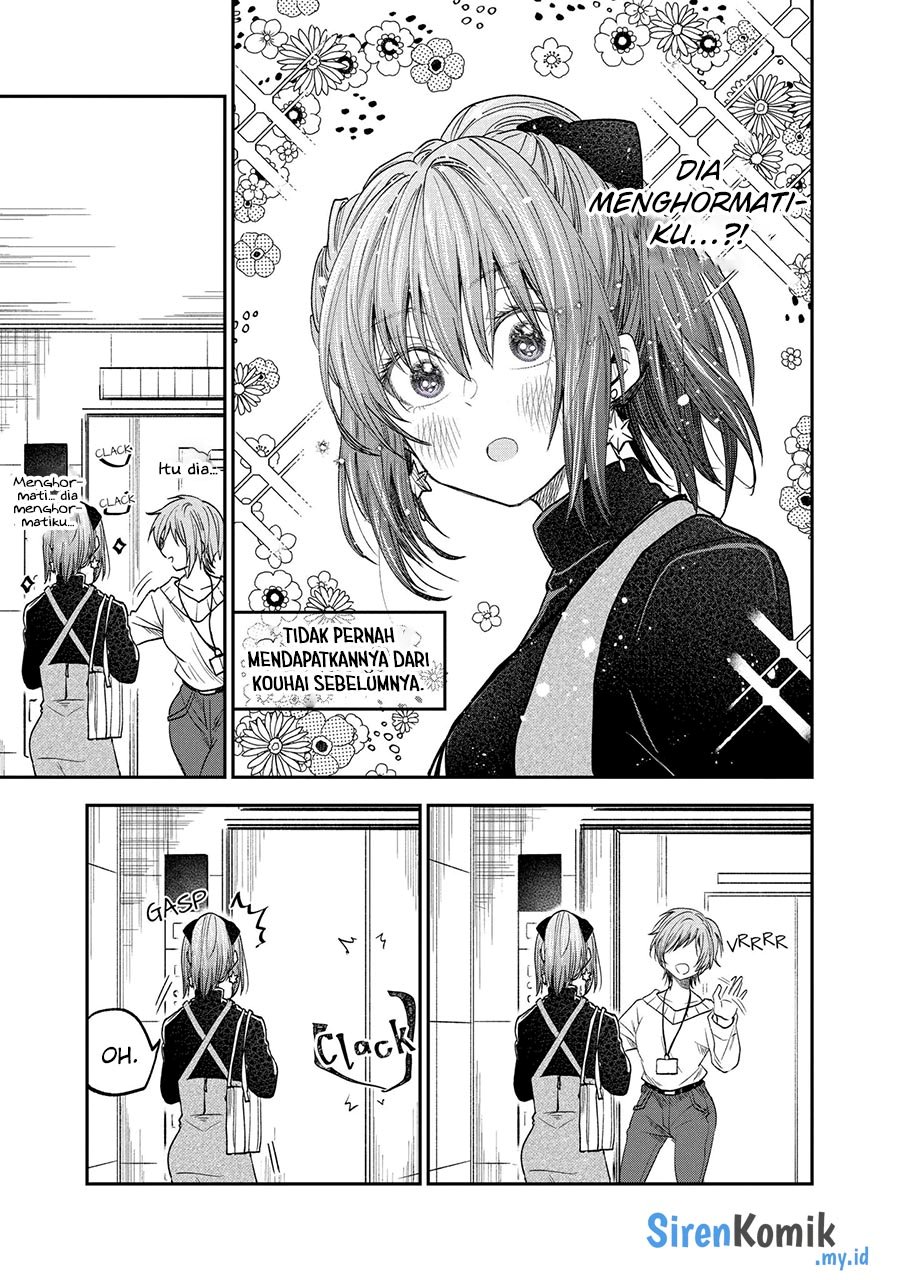 awkward-senpai - Chapter: 44