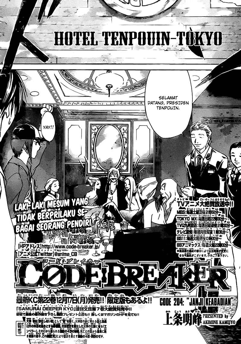 code-breaker - Chapter: 204