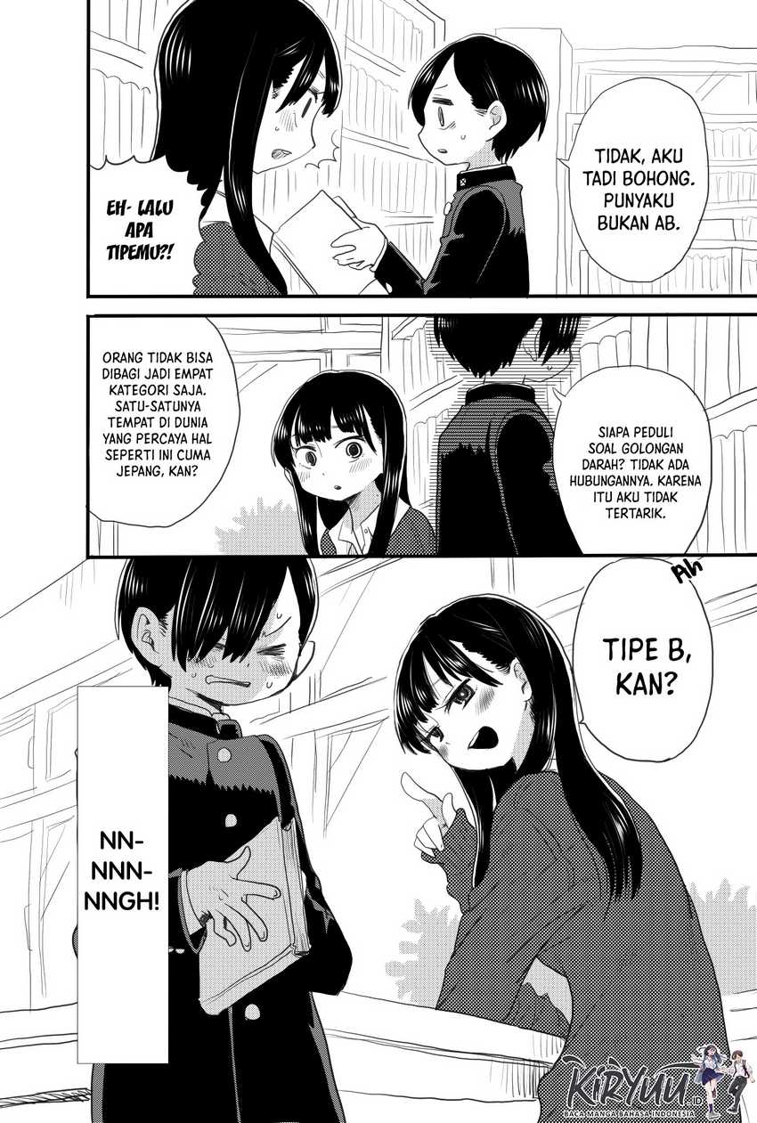boku-no-kokoro-no-yabai-yatsu - Chapter: 17