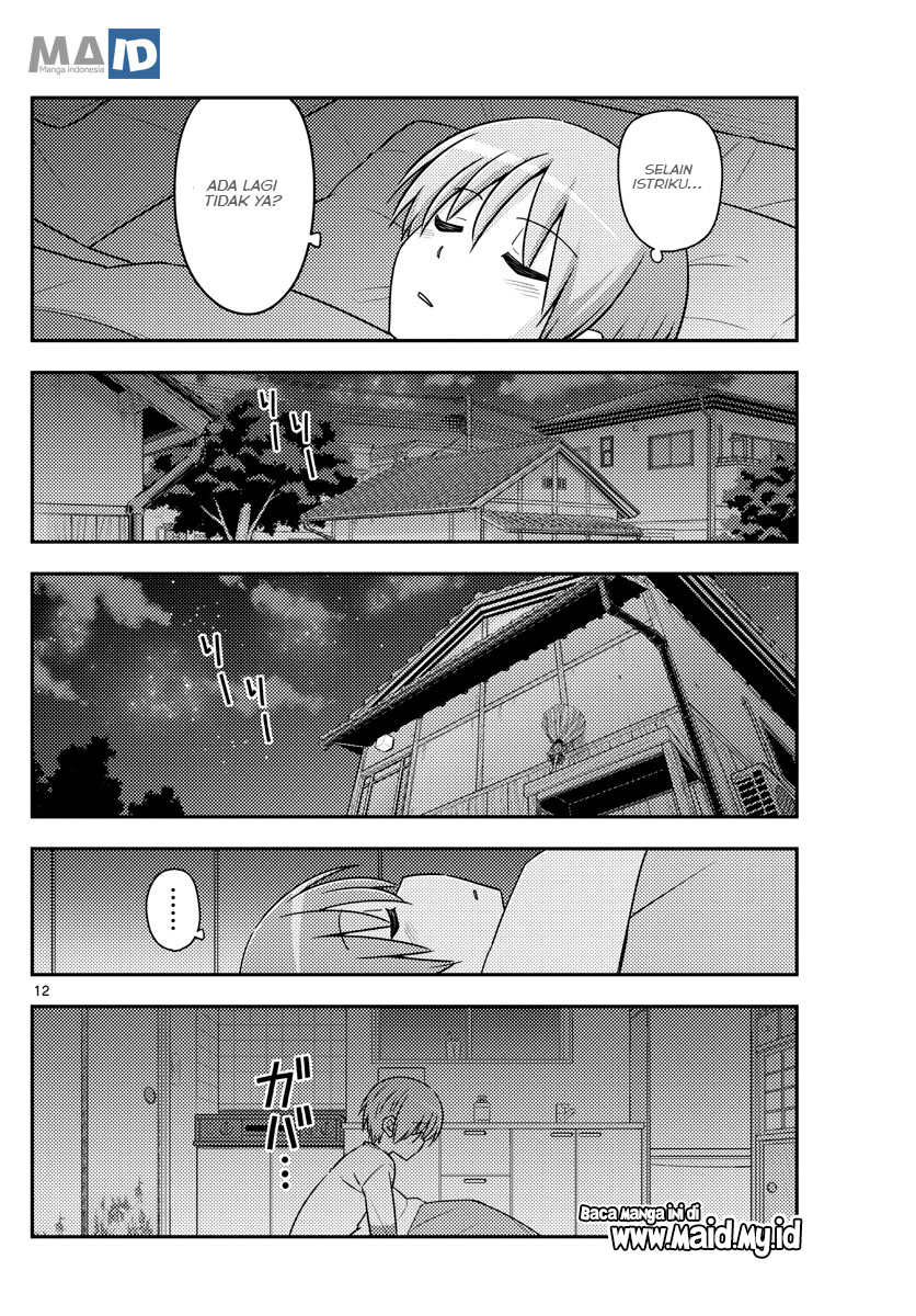 tonikaku-kawaii-indo - Chapter: 89