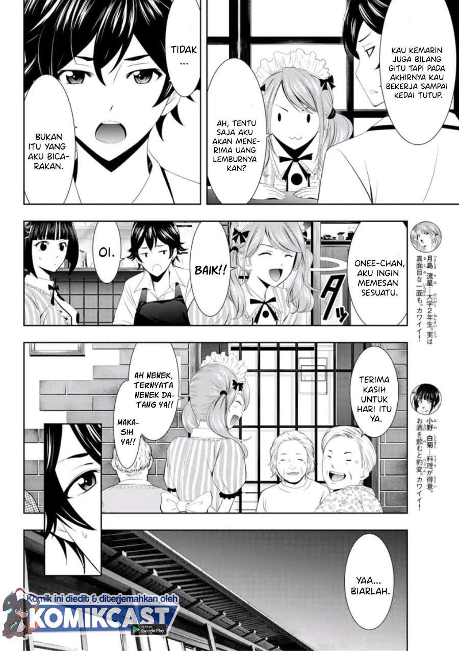 megami-no-kafeterasu - Chapter: 8