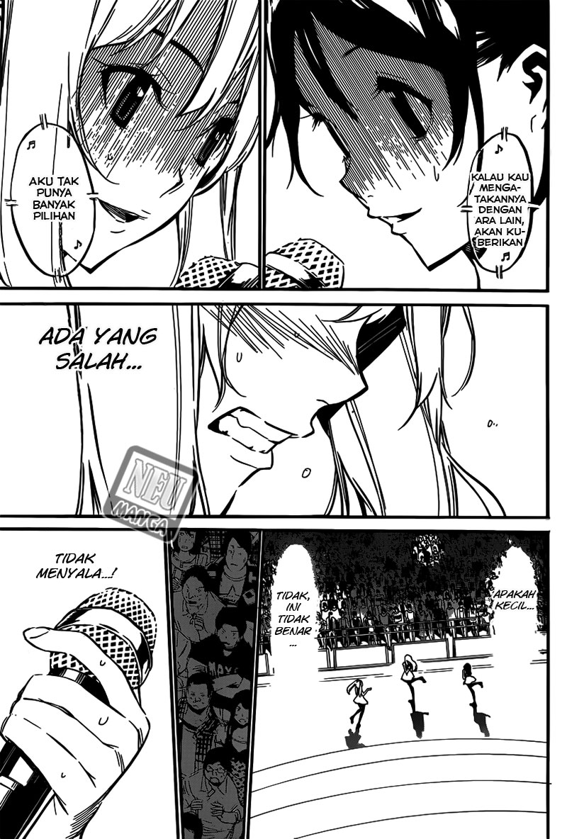 akb49-renai-kinshi-jourei - Chapter: 89