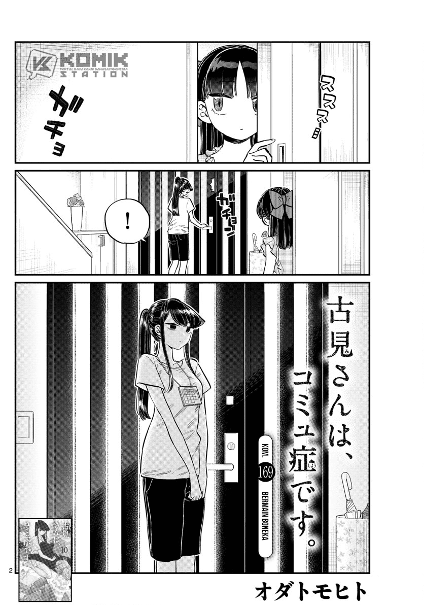 komi-san-wa-komyushou-desu - Chapter: 169