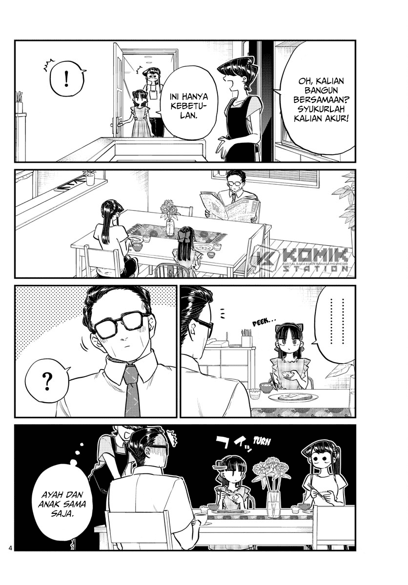 komi-san-wa-komyushou-desu - Chapter: 169