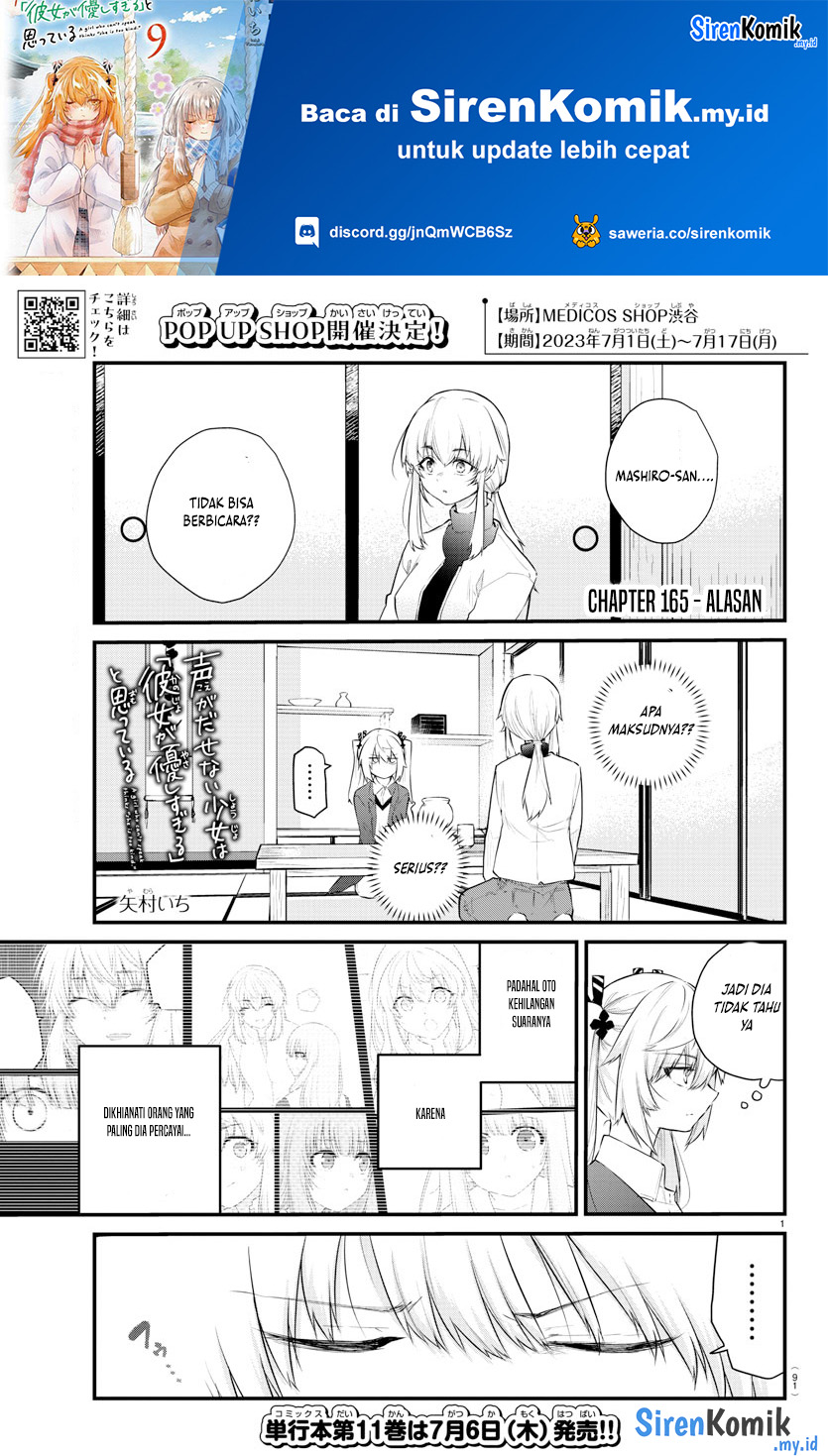 koe-ga-dasenai-shoujo-wa-kanojo-ga-yasashisugiru-to-omotte-iru - Chapter: 165