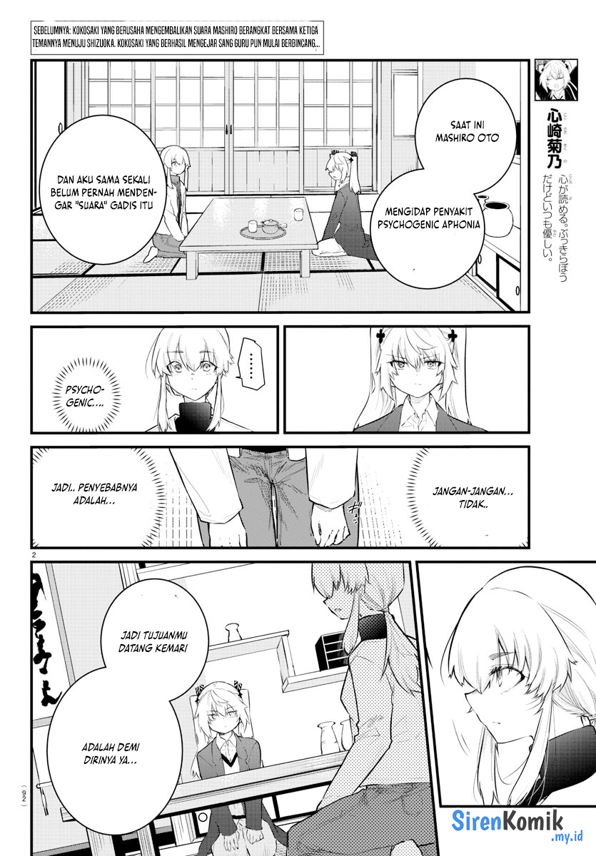 koe-ga-dasenai-shoujo-wa-kanojo-ga-yasashisugiru-to-omotte-iru - Chapter: 165