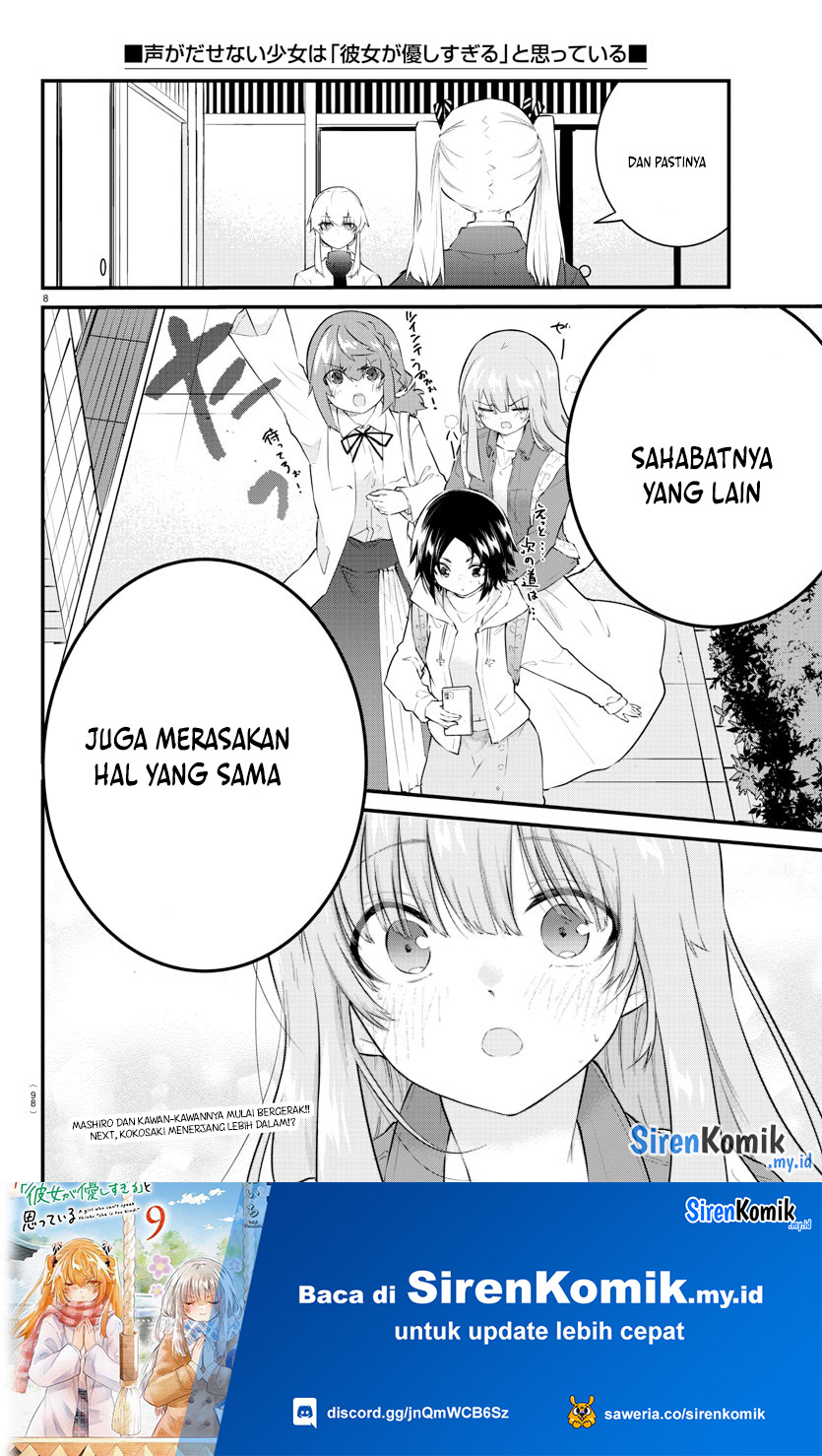 koe-ga-dasenai-shoujo-wa-kanojo-ga-yasashisugiru-to-omotte-iru - Chapter: 165