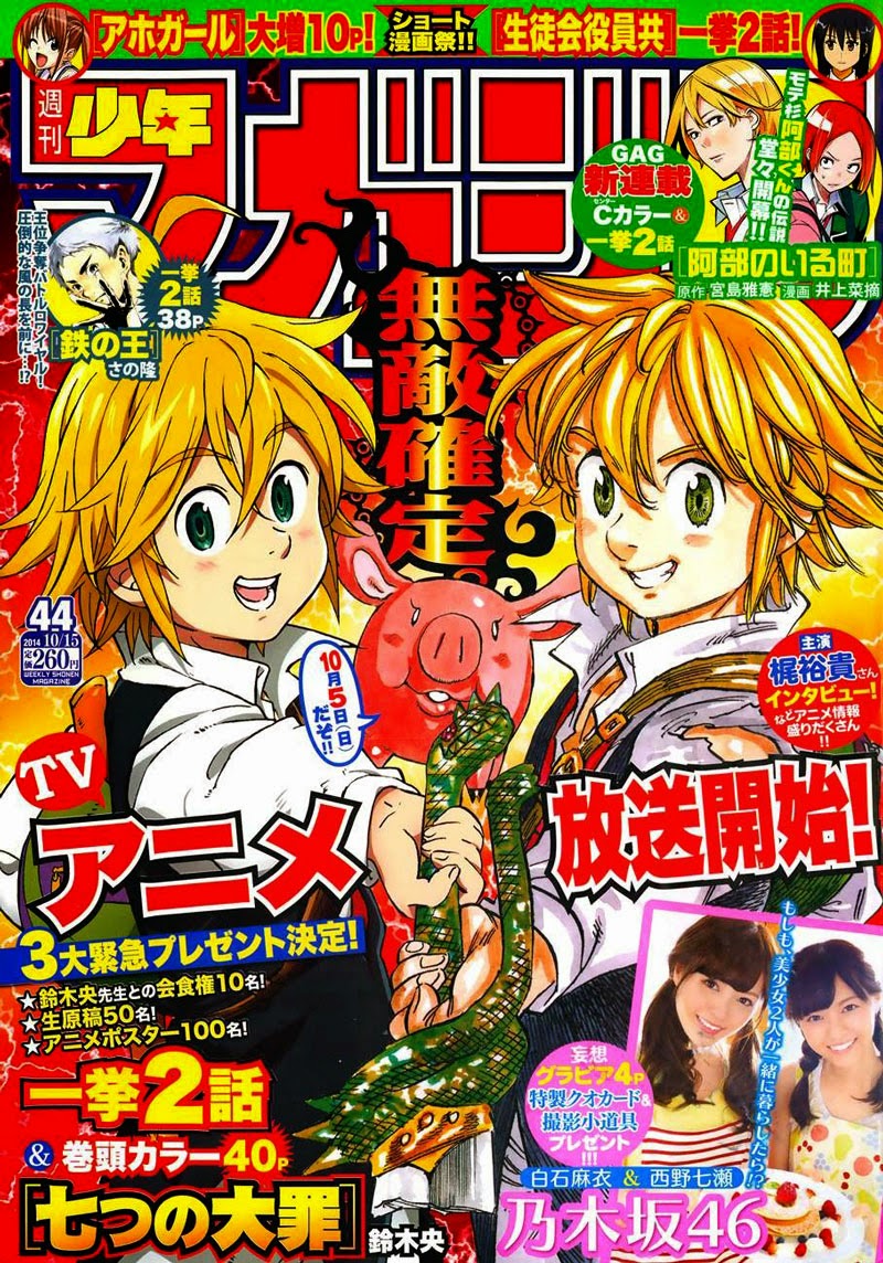 nanatsu-no-taizai - Chapter: 95