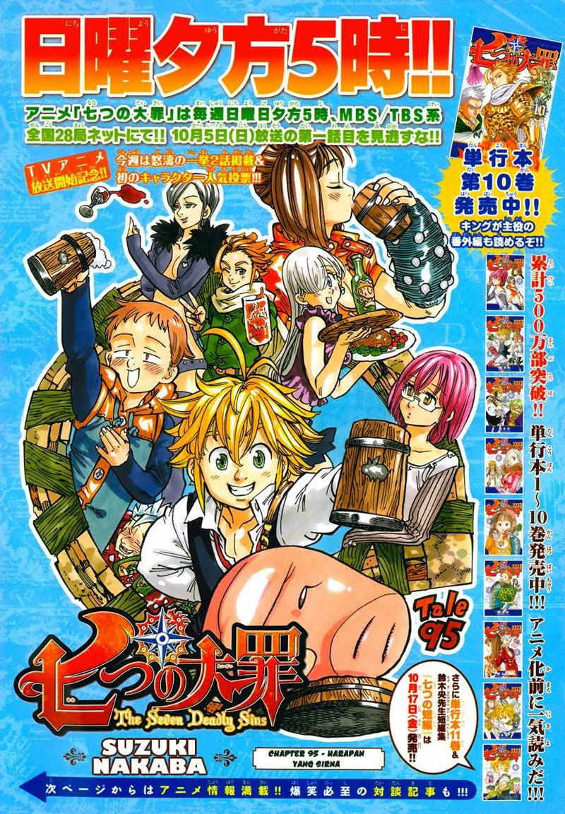 nanatsu-no-taizai - Chapter: 95