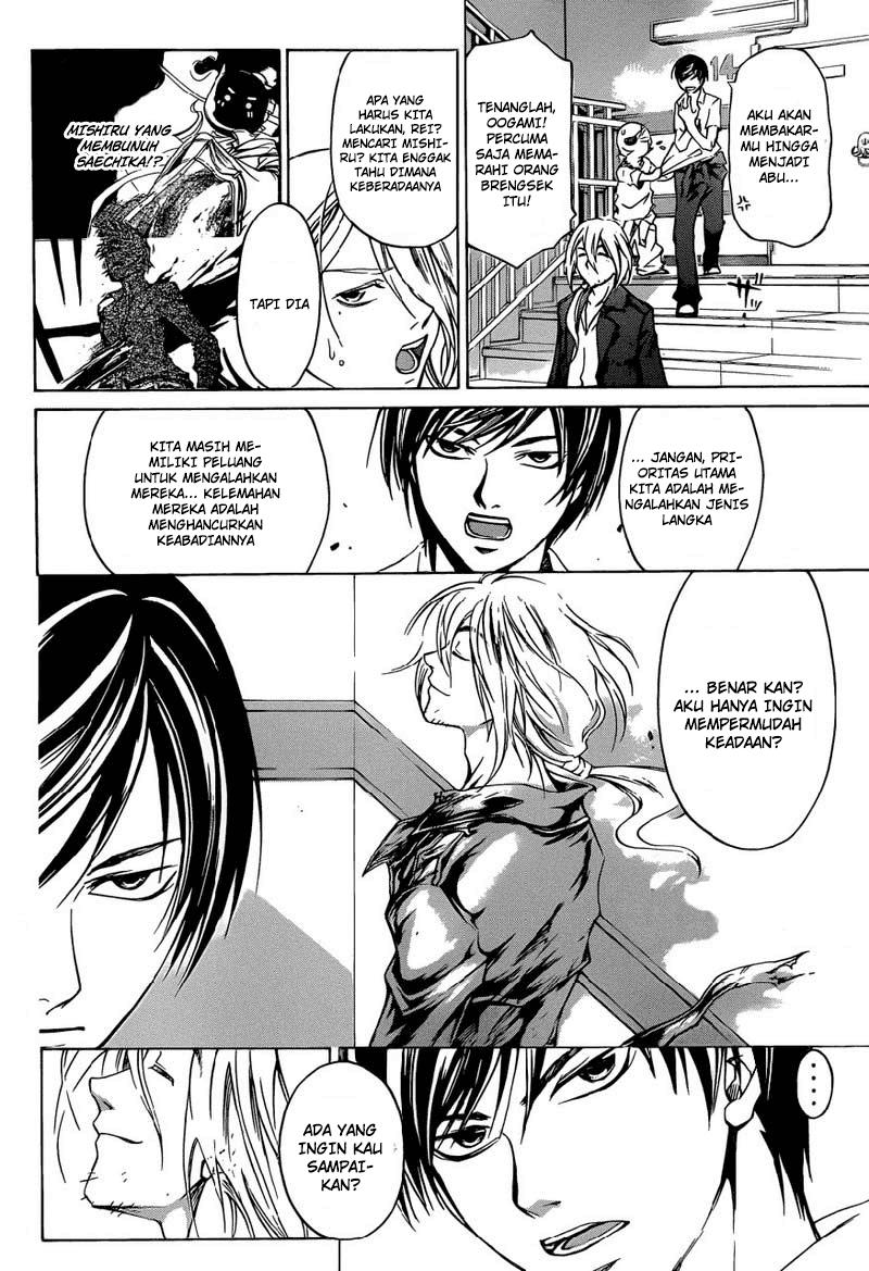 code-breaker - Chapter: 205
