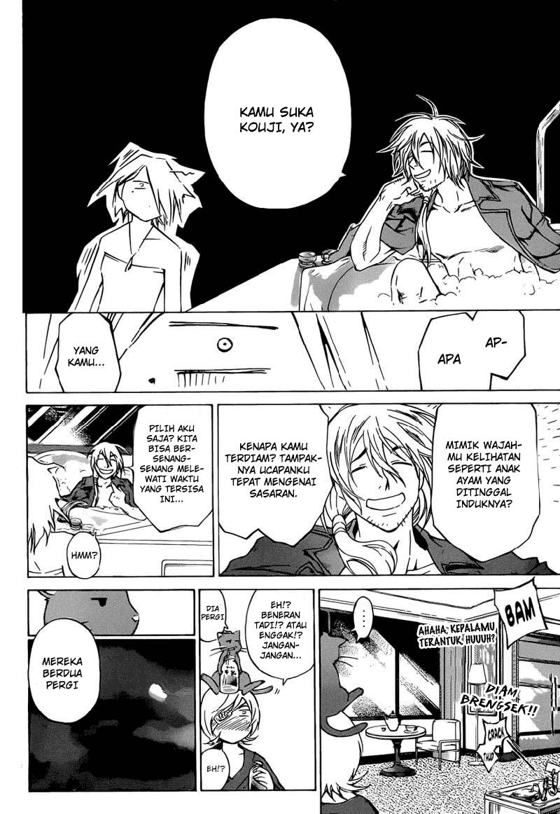 code-breaker - Chapter: 205