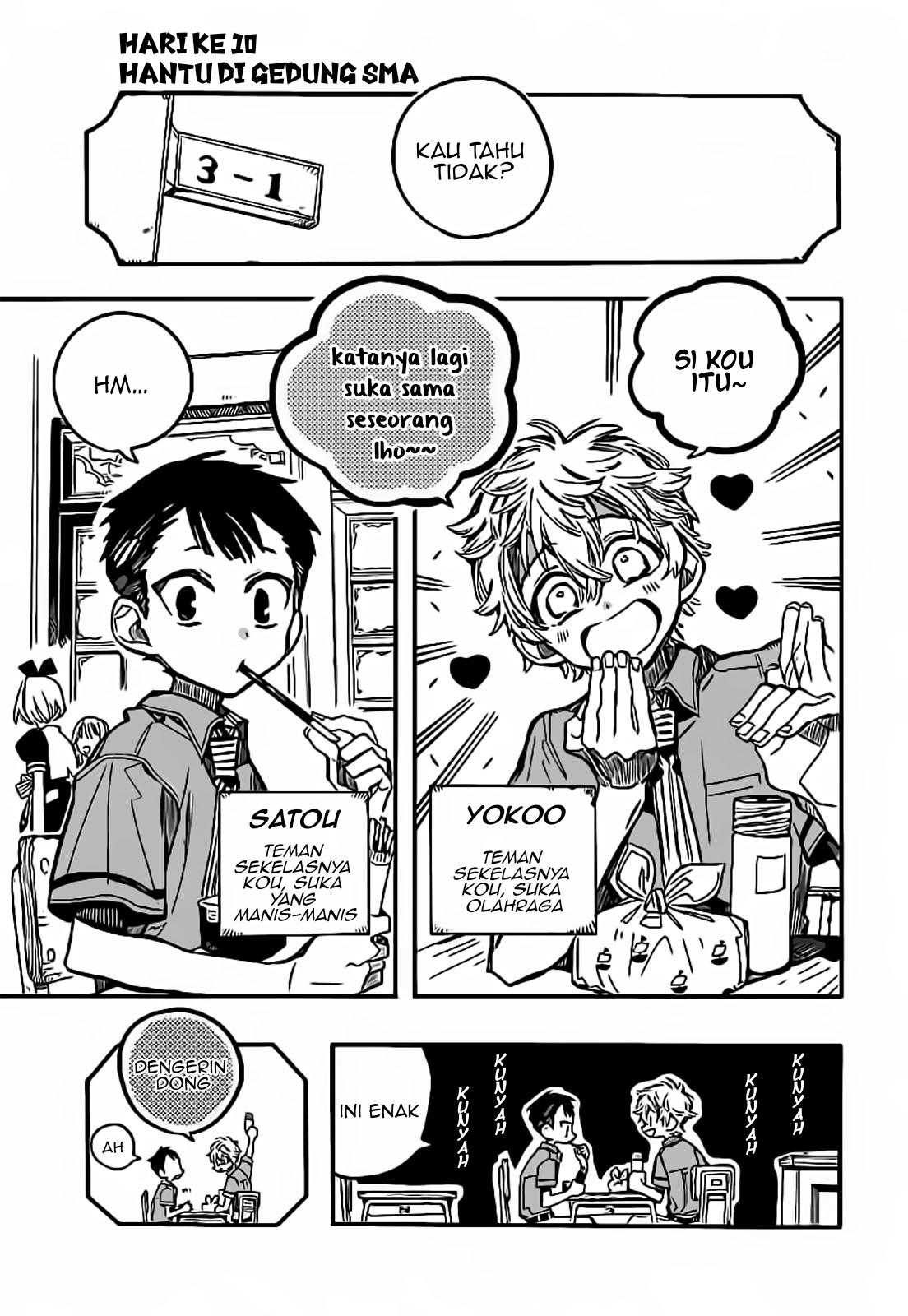 houkago-shounen-hanako-kun - Chapter: 10