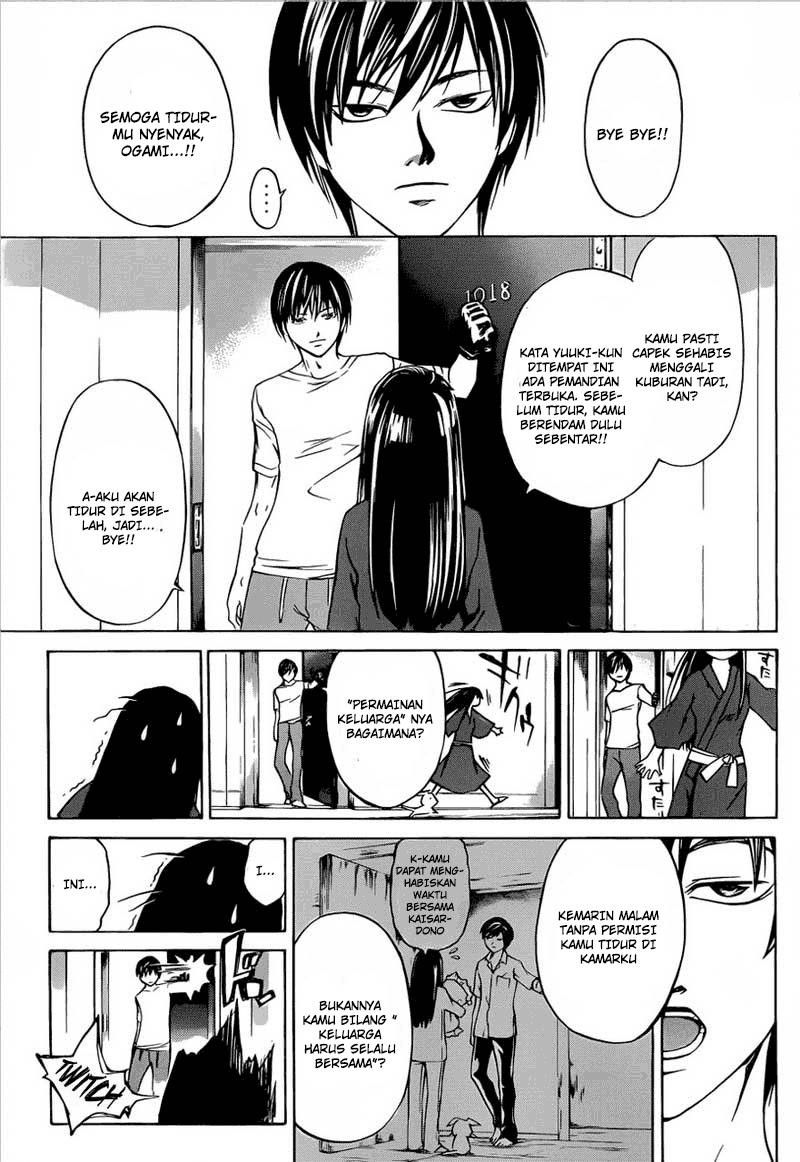 code-breaker - Chapter: 205