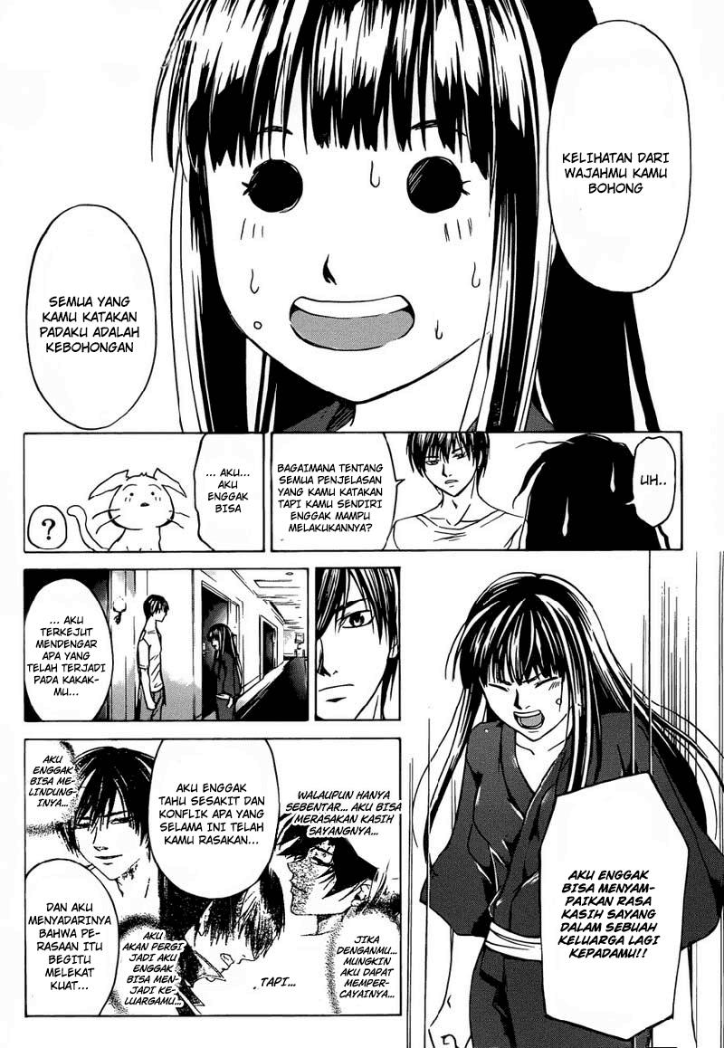 code-breaker - Chapter: 205