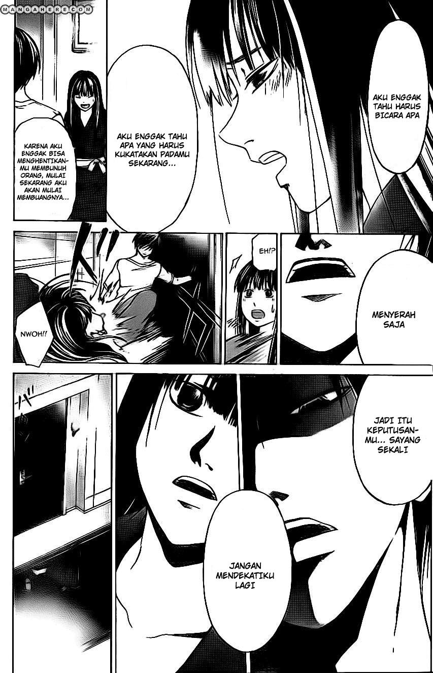 code-breaker - Chapter: 205